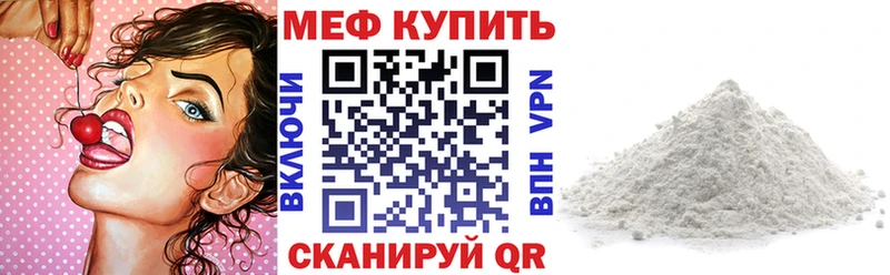 Купить МЕТАМФЕТАМИН Cocaine Меф ГАШ Альфа ПВП Амфетамин Светлогорск