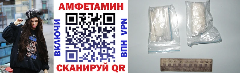 Amphetamine VHQ  Купить где  Светлогорск 