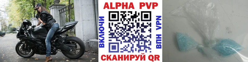 Alpha-PVP СК КРИС Светлогорск