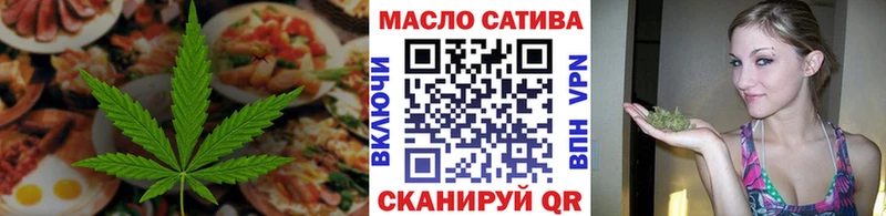 Еда ТГК марихуана  Купить закладки  Светлогорск 