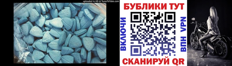 Купить где  Светлогорск  Ecstasy 280мг 