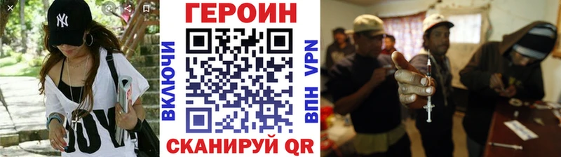 Купить  Светлогорск  Героин афганец 