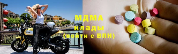 МДМА Алексин