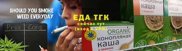 трава Аркадак