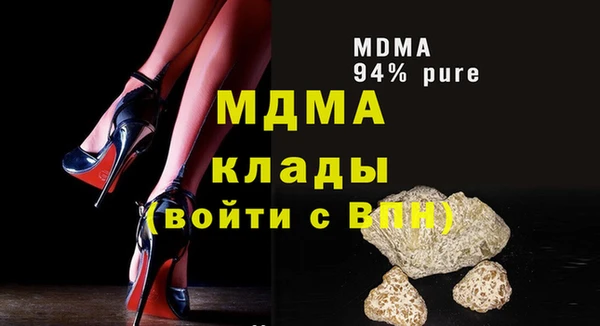трава Аркадак