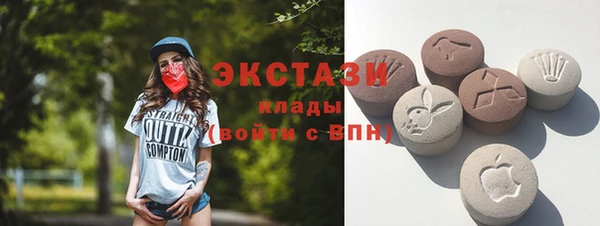 МДМА Алексин