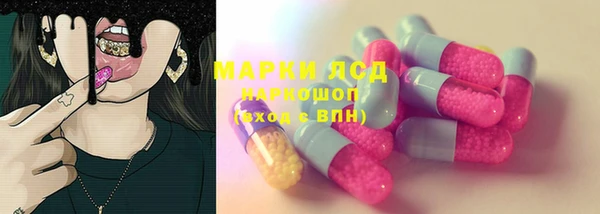 МДМА Алексин