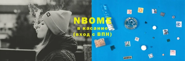 МДМА Алексин