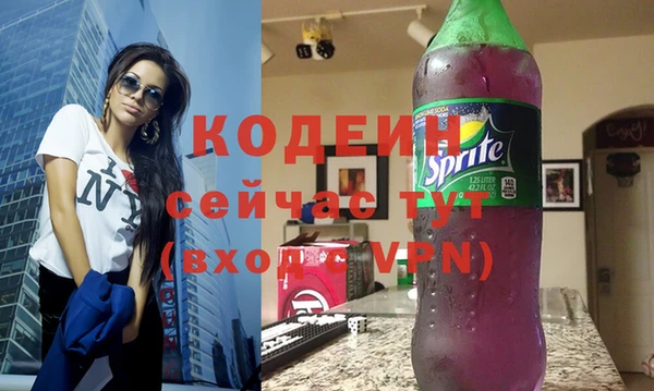 эйфоретик Армянск