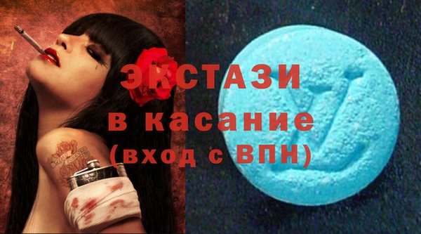МДМА Алексин
