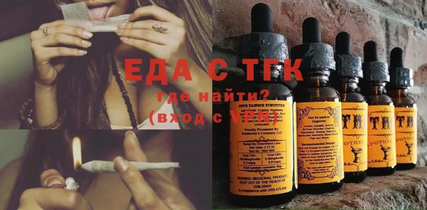 МДМА Алексин