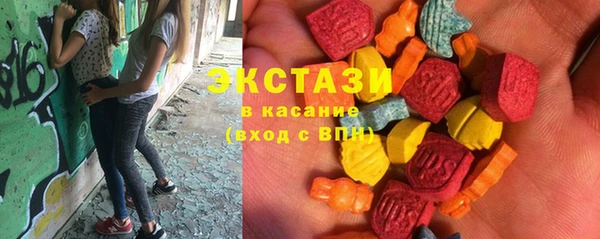 МДМА Алексин
