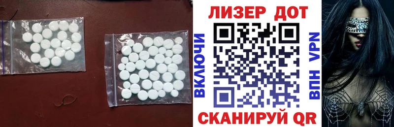 Купить где  Светлогорск  Лсд 25 экстази кислота 