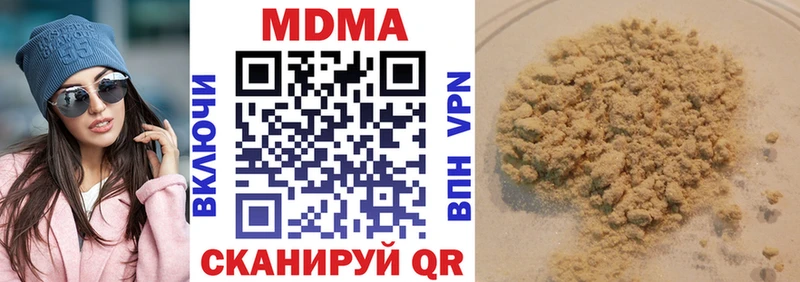 МДМА VHQ  Купить где  Светлогорск 