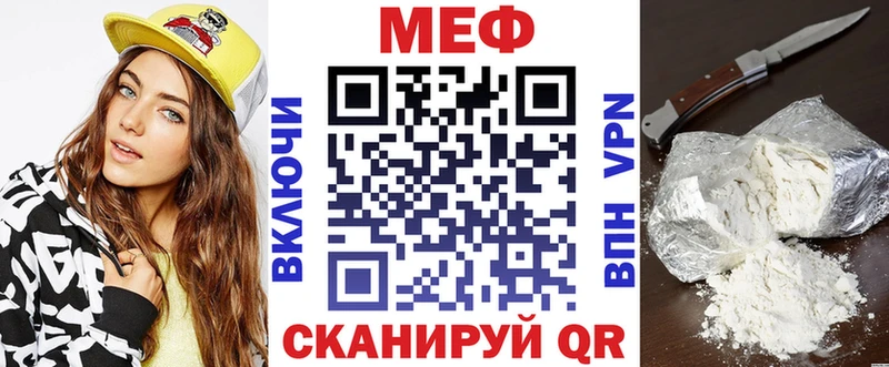 Купить закладки  Светлогорск  Мефедрон мяу мяу 