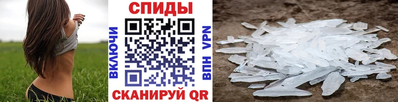 МЕТАМФЕТАМИН винт  Купить  Светлогорск 