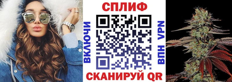 Купить где  Светлогорск  МАРИХУАНА план 